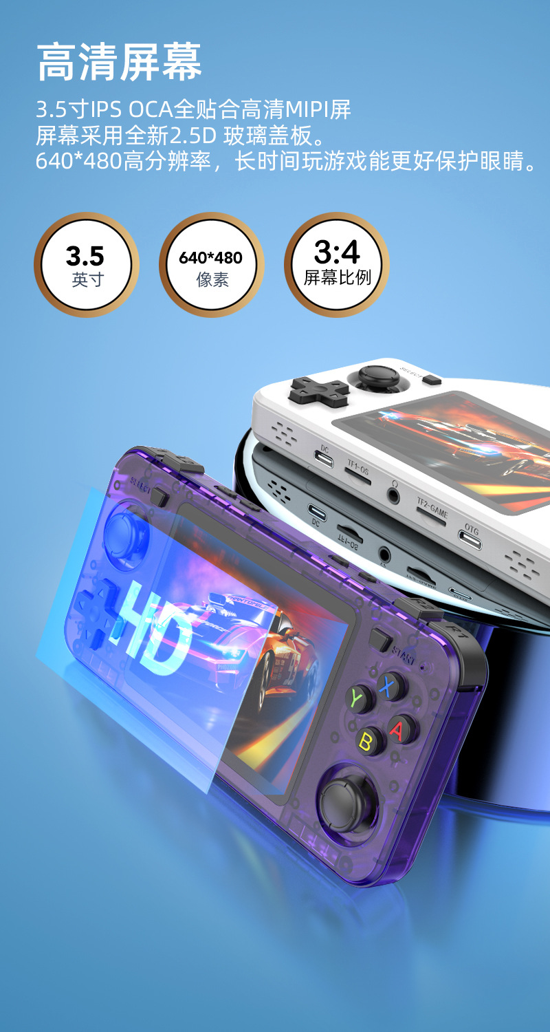 新しい R36H レトロハンドヘルドコンソールオープンソース - Gaming Console R36S のレビューと価格
